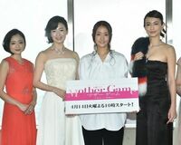 ドラマ『マザー・ゲーム』、ケリーバック殴り合いは実話