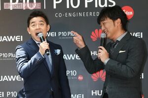 スピードワゴン('17年6月)