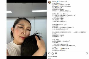 三浦璃来選手と木原龍一選手の“りくりゅう”ペアのものまねをするキンタロー。（公式インスタグラムより）
