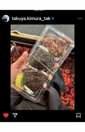 木村拓哉、大泉洋、山田孝之、サンドウィッチマン伊達らが絶賛する『お弁当のポパイ』おにぎり弁当（木村拓哉のインスタグラムより）