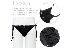 「売り上げが約4倍増加」SNSに投稿をしてかた反響があった男性用の下着(『nico fit』公式Xより)