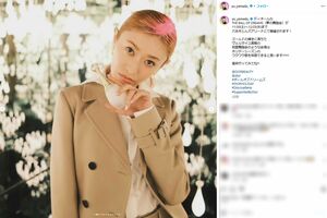 「カラーボール投げつけられた?」山田優の奇抜ヘアスタイル(本人インスタグラムより)