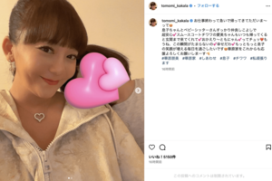息子とのツーショットを公開した華原朋美（公式インスタグラムより）