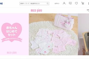 ジュニア向けブランドの「mezzo piano」(公式サイトより)
