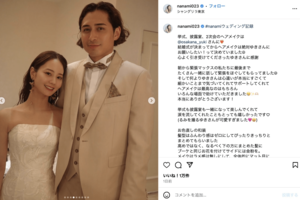 バンドマン・AKUNとの結婚式を報告したNANAMI（公式インスタグラムより）