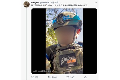 9月30日、クラスター爆弾への一部被弾を伝えるGangsta氏（編集部により一部修正）