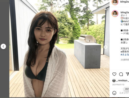 水着姿を公開した井上咲楽（本人インスタグラムより）