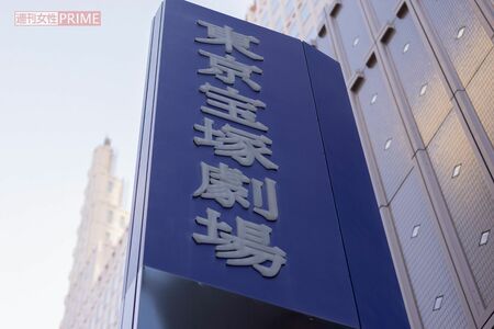 '24年に110周年を迎える宝塚歌劇団。記念行事は中止とのこと