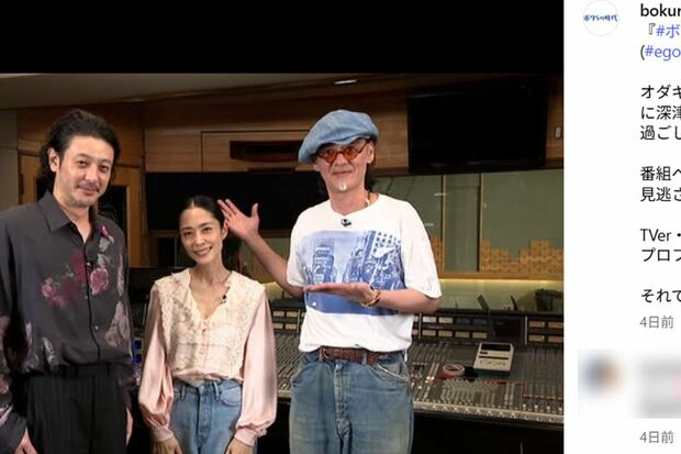 2025年9月、久しぶりに地上波に出演した深津絵里(『ボクらの時代』の公式インスタグラムより)