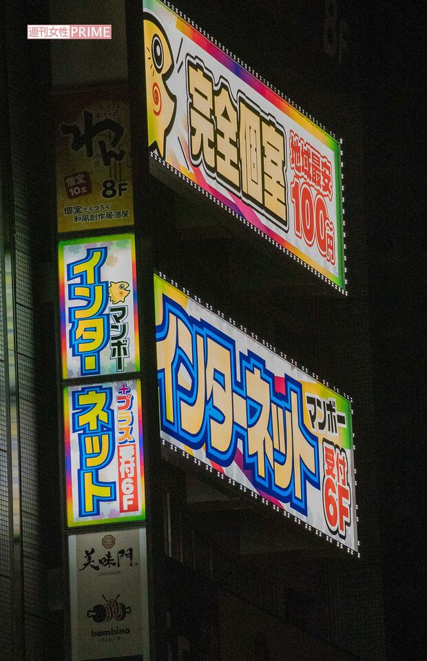 18日、午後10時（確保から1時間前）の現場は警察、消防、メディア、野次馬でごった返していた