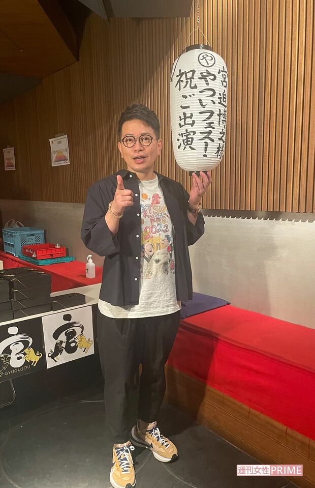 『YATSUI FESTIVAL！2022』に登場した宮迫博之