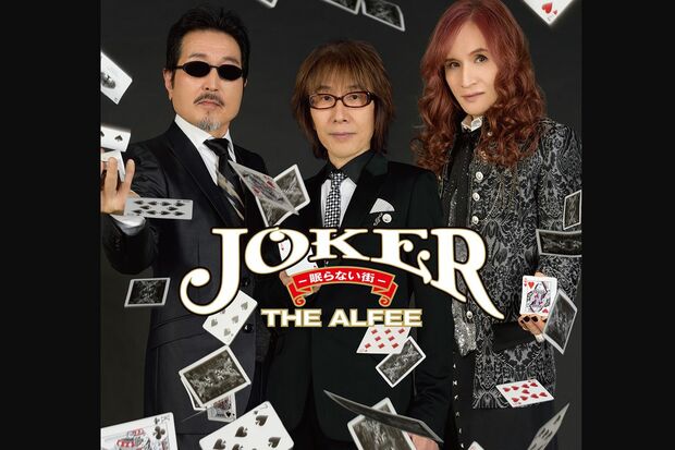 THEALFEE『Joker－眠らない街－』（通常盤：1100円税込み／ユニバーサル・ミュージック／発売中）