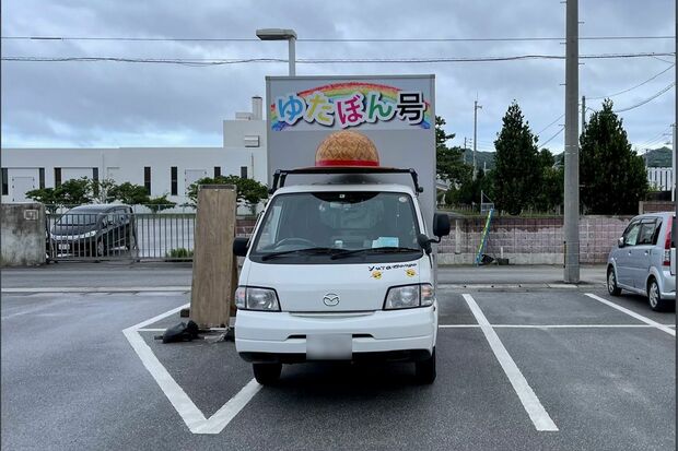 中村幸也氏が騒動を受けて、当時の「ゆたぼん号」の状況を説明（公式ツイッターより）