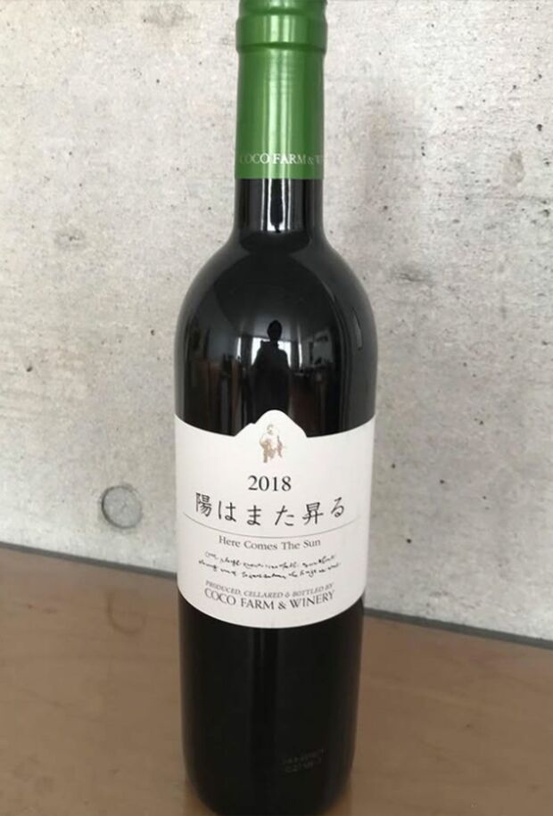 退院後アシスタントから贈られたワイン。「ラベルの文字に泣けました」と今泉久美さん