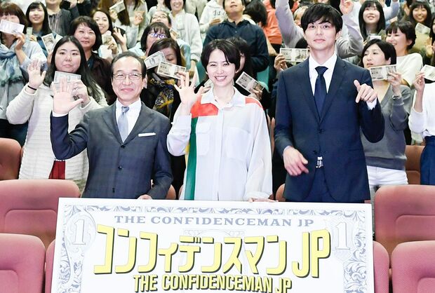 長澤まさみ主演の『コンフィデンスマンJP』は満足度がグングン上昇中！