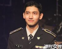 東方神起チャンミン なじんでもツンデレ具合は以前のまま