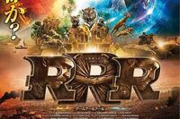 インド映画『RRR』日本で大ヒットでもイギリスでは不発の背景に「歴史の闇」未だ消えない人種間の“溝”