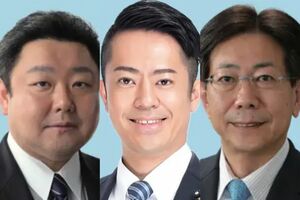 都議選で当選した、左から三宅正彦氏、青木英太氏、宇田川聡史氏