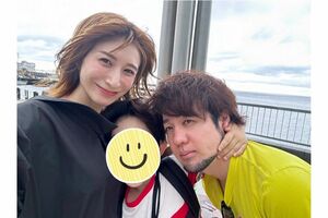 再婚した与儀大介氏と息子と、仲睦まじい様子を投稿するおかもとまり（公式ブログより）