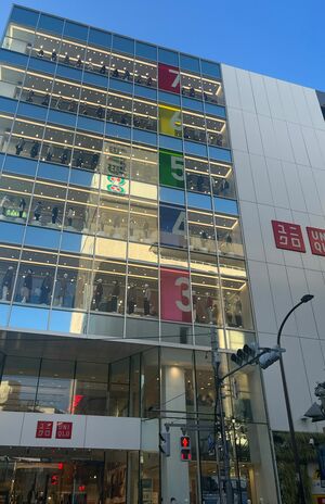 シーインが跡地に出店した心斎橋店と同様に大規模店舗のユニクロ（吉祥寺店）