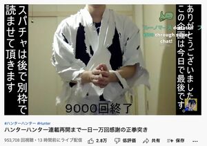 手を合わせ…　3/6