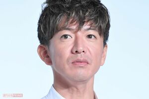 木村拓哉