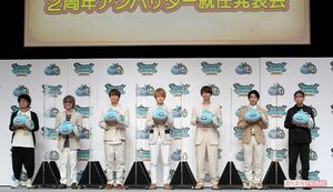 関ジャニ『ドラゴンクエストウォーク』2周年アンバサダー就任発表会（2021年）