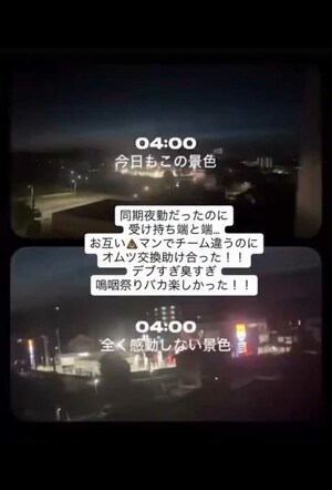 「まじ暇」「つまんねえ」ベッドに横たわる入院患者や院内の様子などを映した看護師のSNSの投稿(Xより))