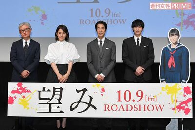 昨年10月に公開された出演映画『望み』の舞台挨拶には、岡田健史も登壇していたのだが……