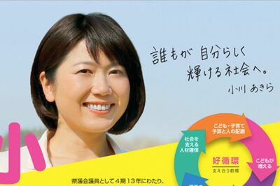 前橋・小川晶市長&今井絵理子議員の「一線は越えてない」言い訳は通用せず、思い出される“赤ベンツ不倫”…