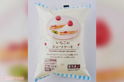 〈おすすめ冷凍スイーツ〉ローソン いちごのショートケーキ 撮影/山田智絵