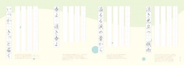 20150317_yuming_STEP2