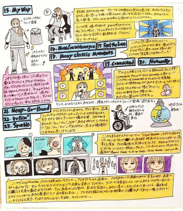 浜崎あゆみのコンサート内容を事細かにレポートしてツイッターにアップするファンも⑤