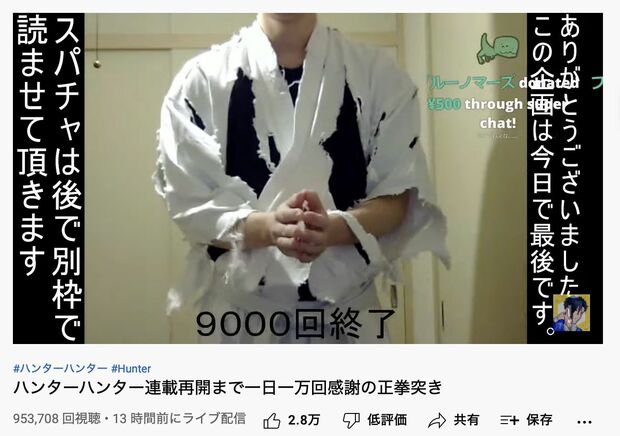 手を合わせ…　3/6