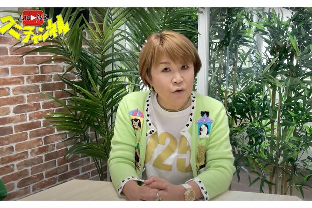 『山田邦子クニチャンネル』をYouTubeで配信