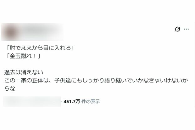  元プロボクサー亀田興毅への否定的なSNS投稿の数々（※編集部で画像を一部加工しています）