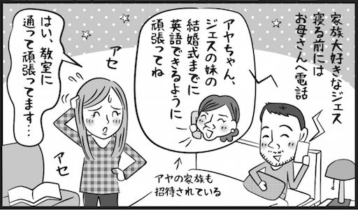 20150217_manga3-7