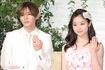 ドラマ「王様に捧ぐ薬指」の制作発表に出席した橋本環奈と山田涼介(Hey! Say! JUMP)