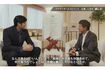 ディップ株式会社のYouTubeに出演した大谷翔平