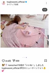 辻希美が投稿した“ニューボーンフォト”（本人のインスタグラムより）