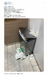 東京ドーム公演の際もファンのマナーが問題視されていたONE OK ROCK（ツイッターより）