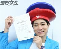 15億円相続・前田けゑ「相続の仕組みを伝えていきます!」