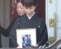 愛川欽也さん死去の発表が遅れたのは億単位の借金が理由か