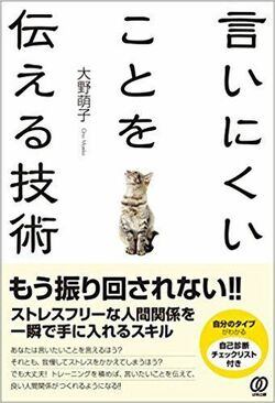 断ることは拒絶じゃない 誘いの断り文句に 行けない理由 がいらないワケ 週刊女性prime