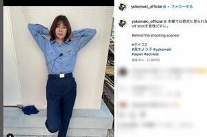 ドラマの役柄である婦警のコスチュームに身を包みポーズをキメる真木よう子（本人インスタグラムより）