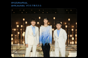 ゆず公式が公開した羽生結弦とのスリーショット(公式Xより)