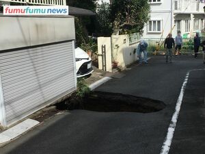 昨年10月18日に発生した道路陥没（住民提供）