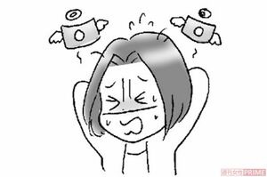 イラスト／赤松かおり