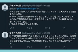 現在は削除されているツイート画面