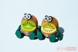 キウイブラザーズ